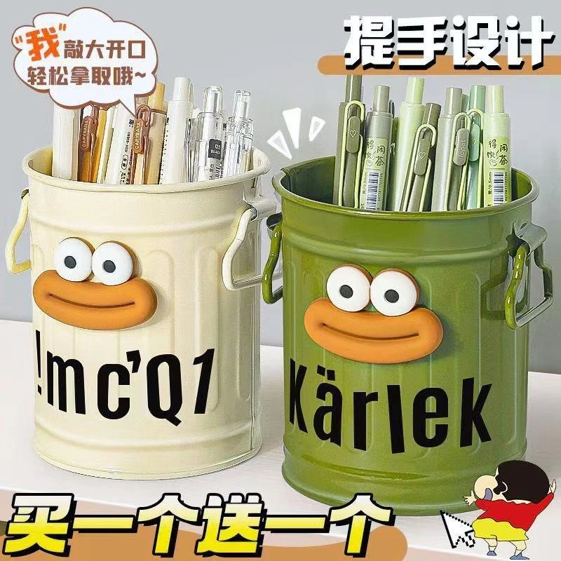 抢！【买一送一】ins高颜值卡通个性笔筒学生桌面办公室大容量收纳桶