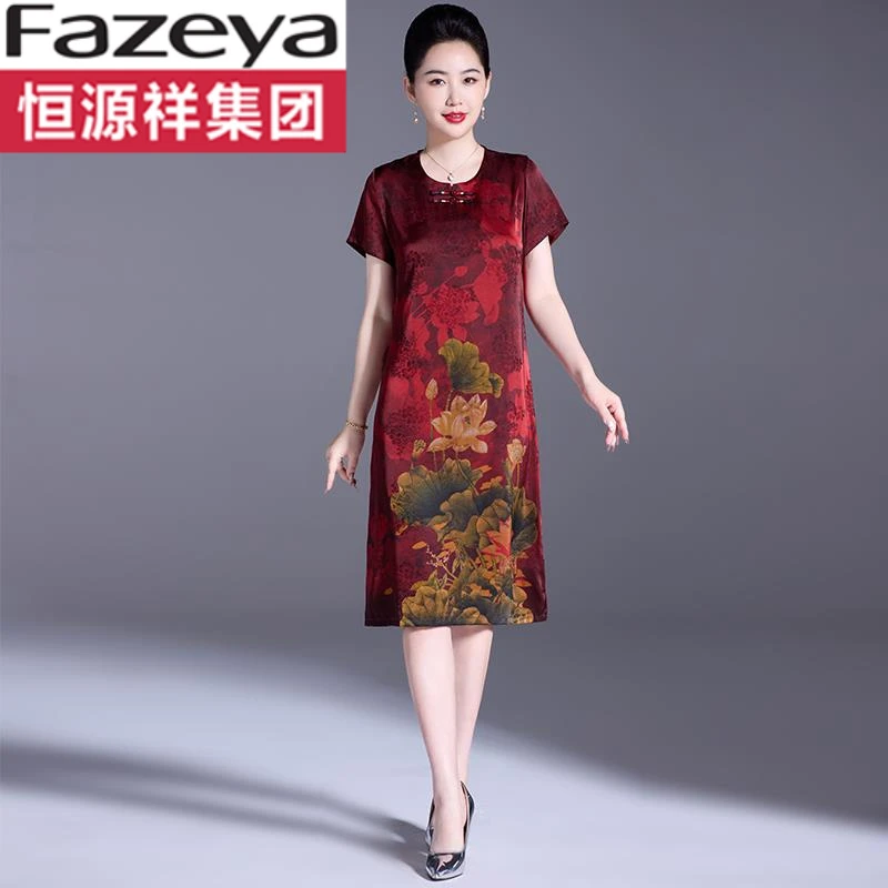 恒源祥集团彩羊妈妈减龄显瘦连衣裙中老年新款女装夏季气质洋气喜