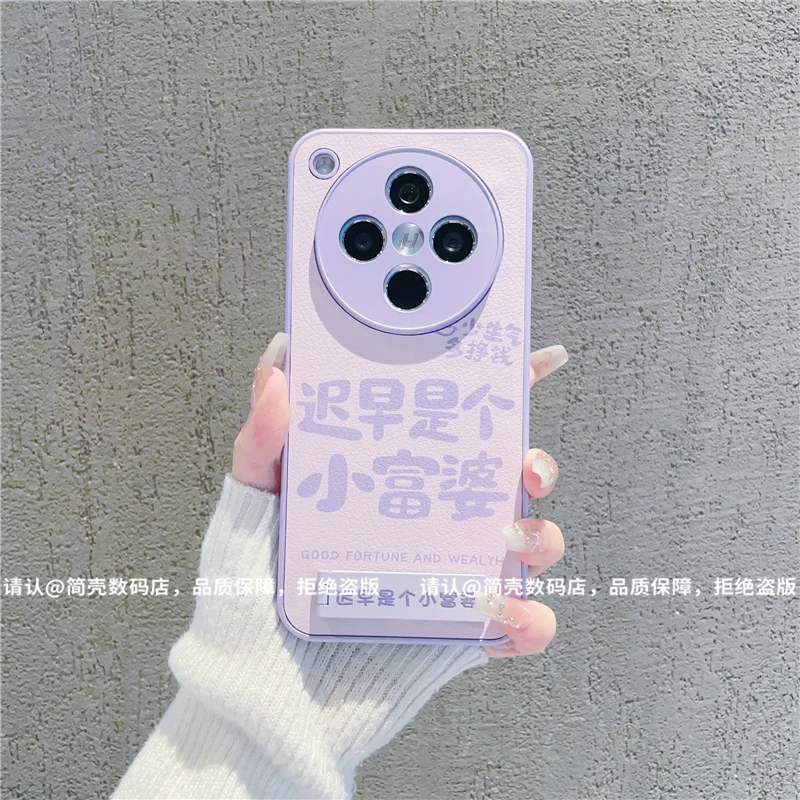 （OPPOfindx8系列）金属漆皮纹适用OPPOfindx8/pro/x8S/ultra手机壳