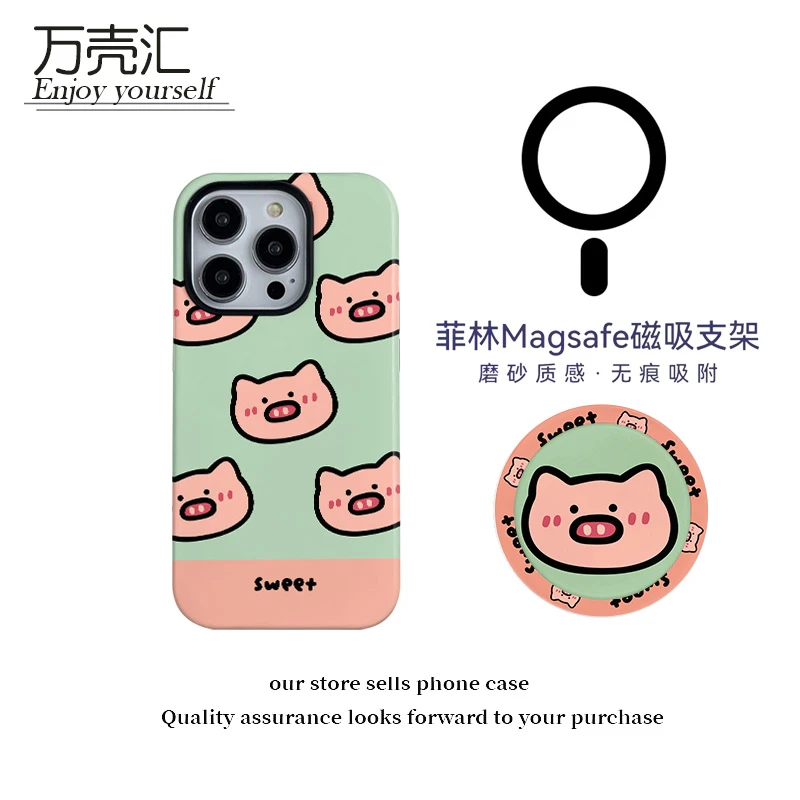 猪猪头像ins磁吸菲林二合一适用苹果16/15pro手机壳14高级感13/12
