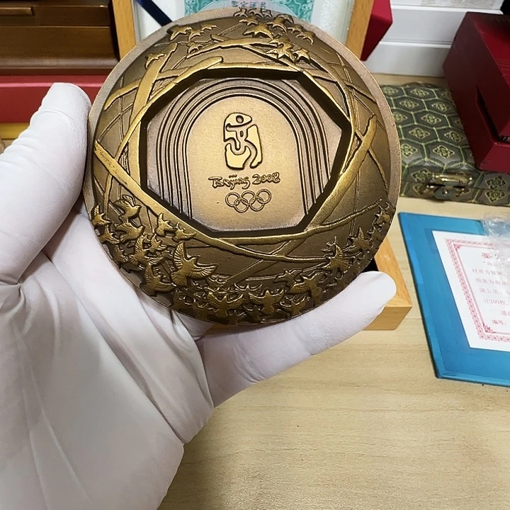 其他普通金属29届运动会福娃铜章
