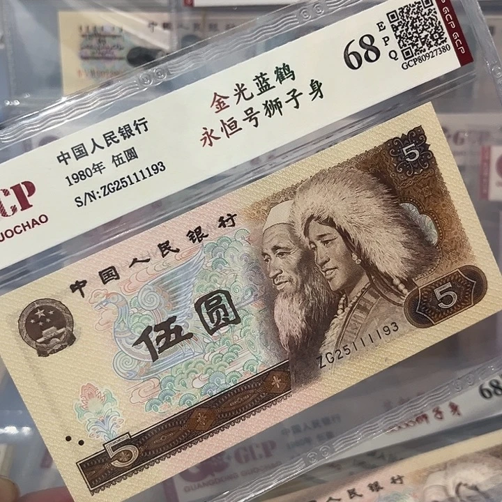 狮子身永恒号，25111193