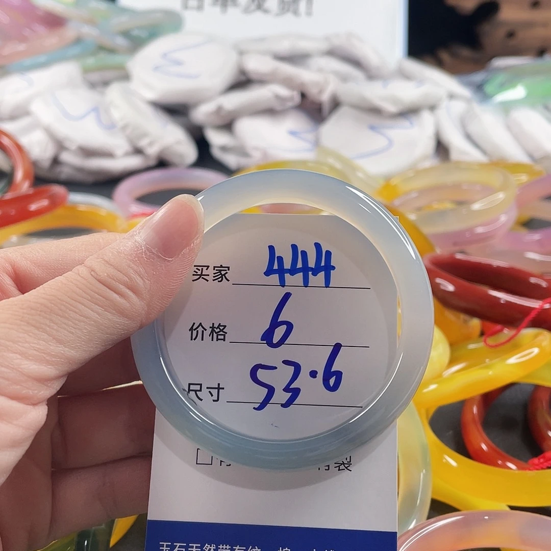 手镯玛瑙/玉髓未镶嵌