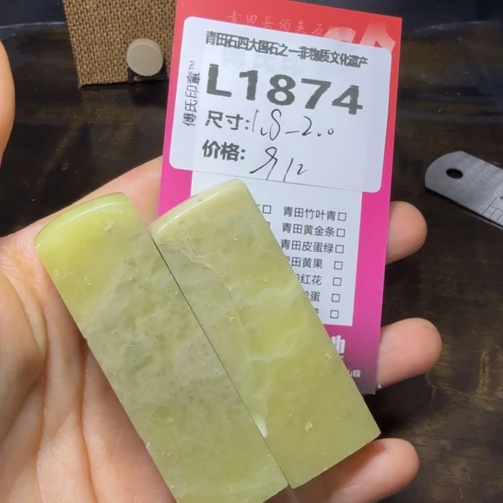 青田石10.18青田石雕厂家直销