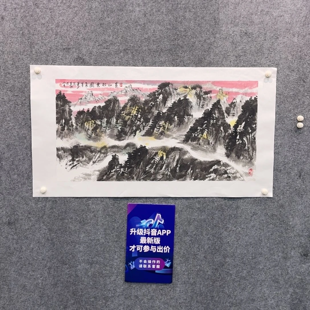 国画老师与作品CXS 老师
