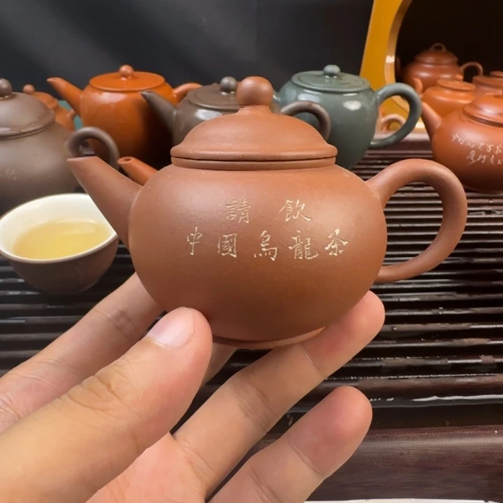 普紫泥请饮水平壶容量95cc