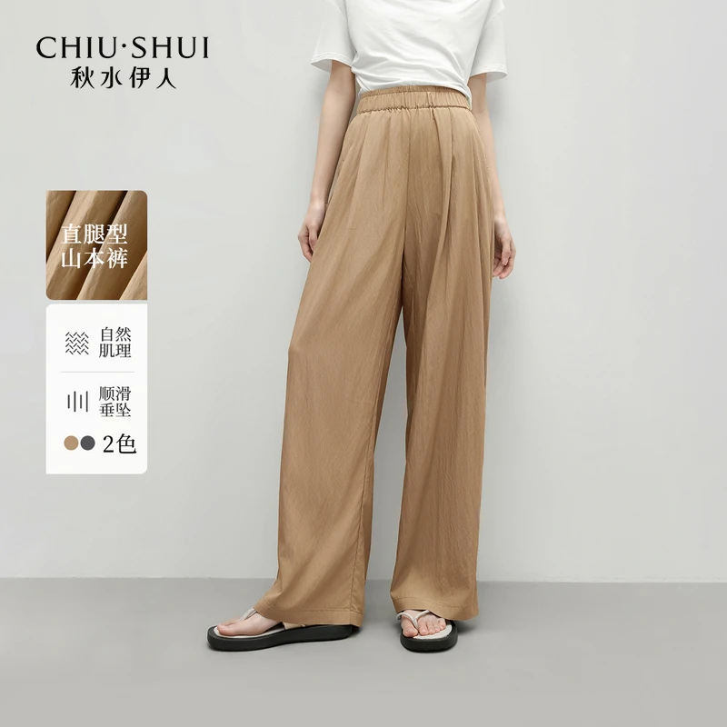 【林一专属】秋水伊人褶皱阔腿山本裤简约时尚休闲裤625203B080203