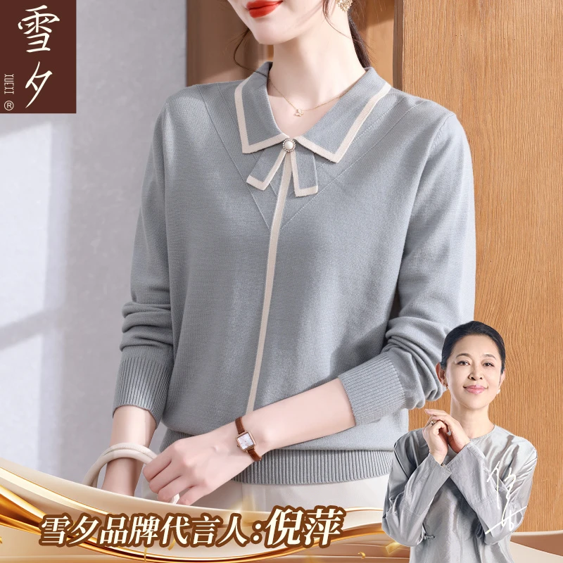 妈妈秋装针织小衫2025新款洋气今年流行的中老年女装秋季打底上衣