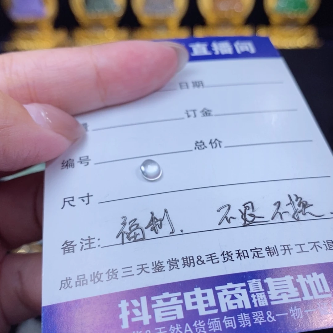 翡翠散珠缅甸翡翠a货蛋面