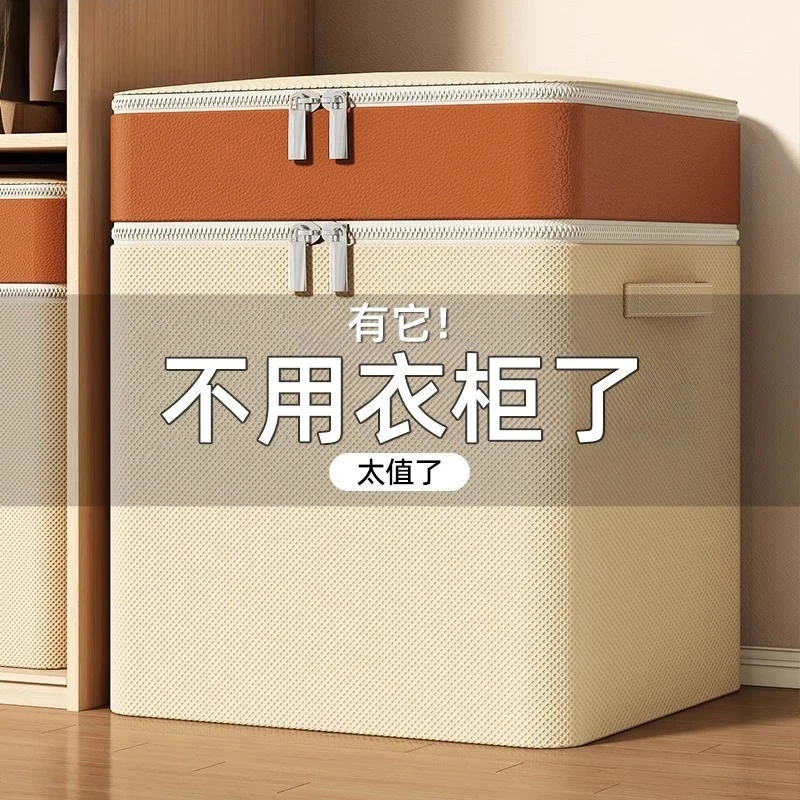 新疆包邮【双层收纳箱】特大衣柜松弛感家用大容量抽屉式折叠箱子
