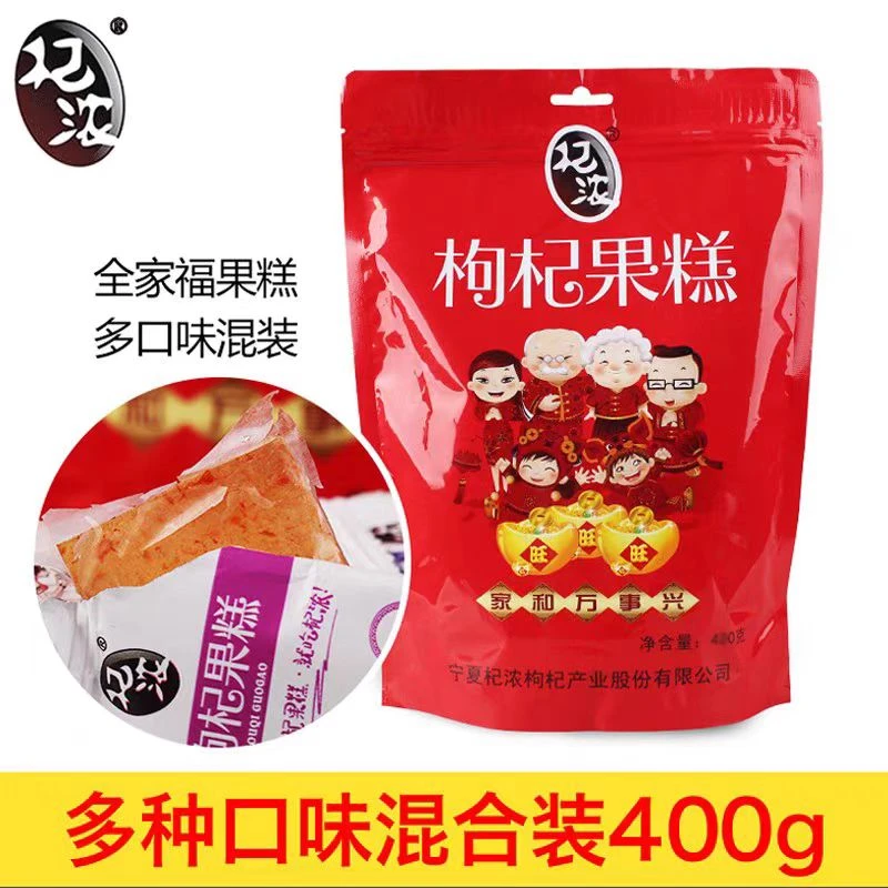 杞浓枸杞果糕400克多口味混合装