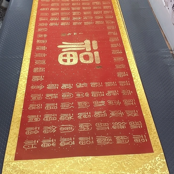 书法老师作品手写20卷轴
