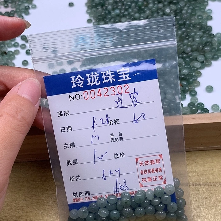 建***农翡翠未镶嵌手链翡翠