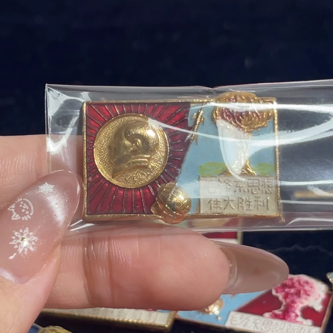 其他普通金属?****?11111111111111111