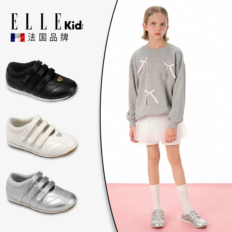 ELLE KIDS女童休闲鞋洋气魔术贴童鞋平底鞋子女孩春季儿童芭蕾鞋