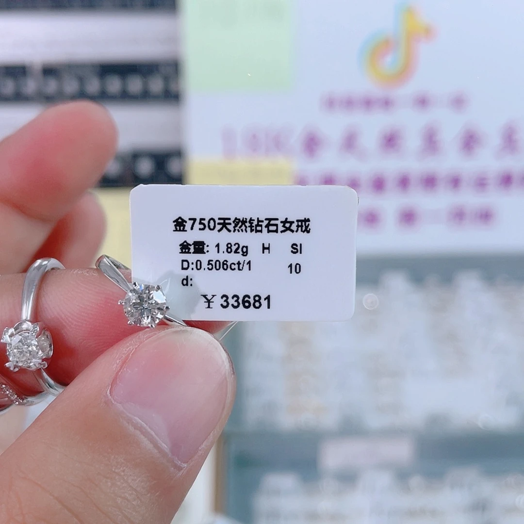 戒指/指环18K金镶嵌钻石