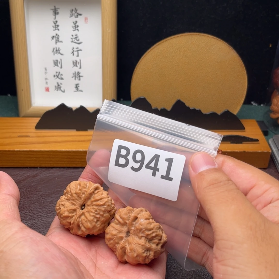 把件文玩核桃35蛤蟆头b941