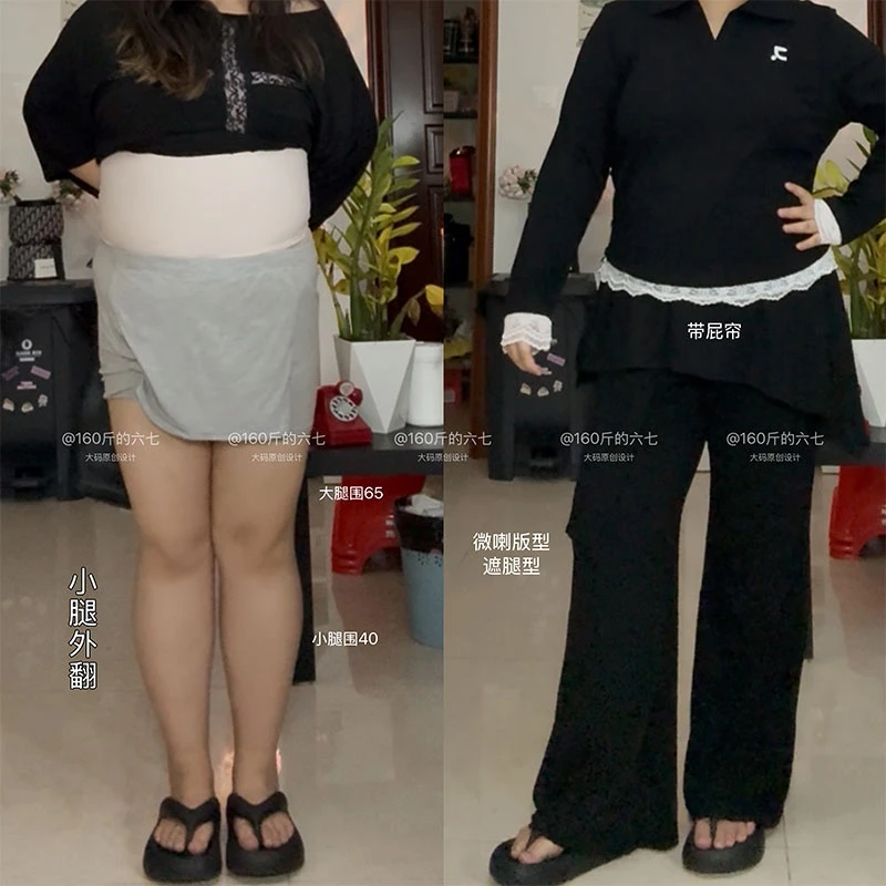 松紧高腰微喇叭休闲裤女秋季薄款宽松黑色显瘦垂感屁帘拖地长裤