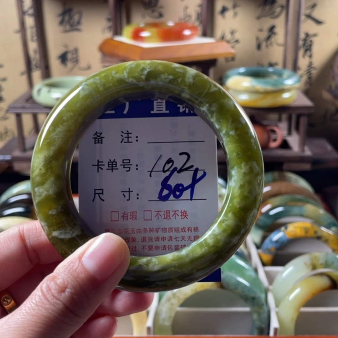 蛇纹石玉未镶嵌手镯