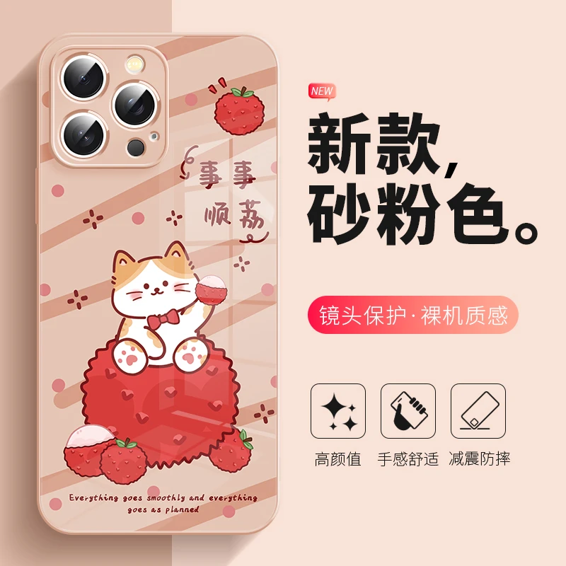 适用苹果17/华为mate70/小米15/oppo/vivo趣味猫咪创意水果手机壳