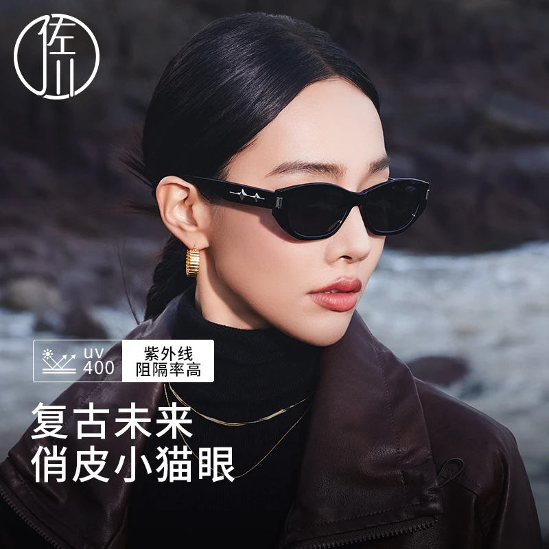 佐川潮流猫眼墨镜女高级感户外高清偏光太阳眼镜男防紫外线GF5623