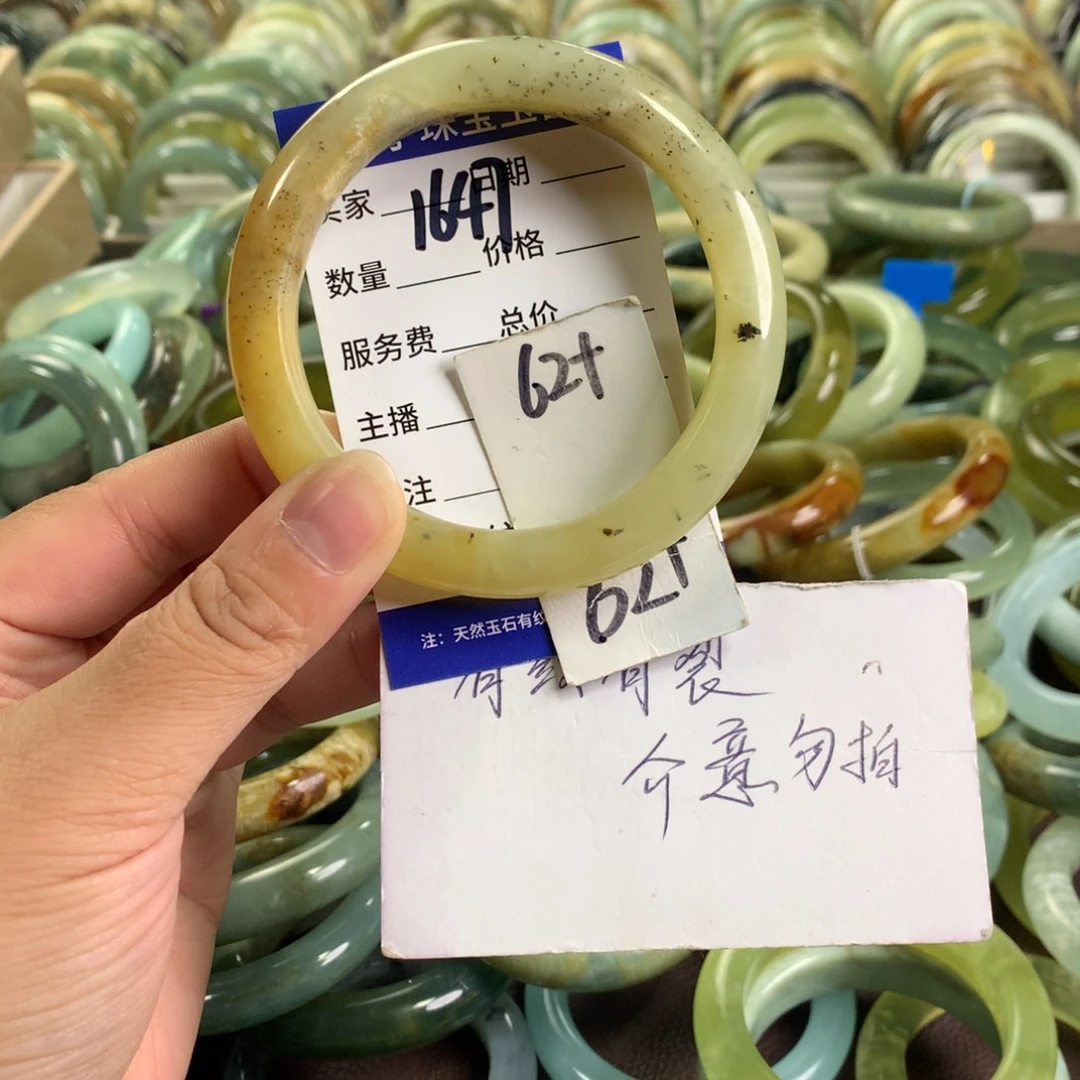 未镶嵌蛇纹石玉手镯1647