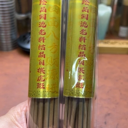 闪购专属链接紫砂100克