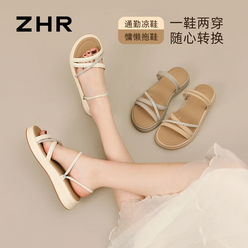 ZHR两穿凉拖鞋女夏新款水钻外穿配裙子绝美厚底罗马休闲沙滩凉鞋