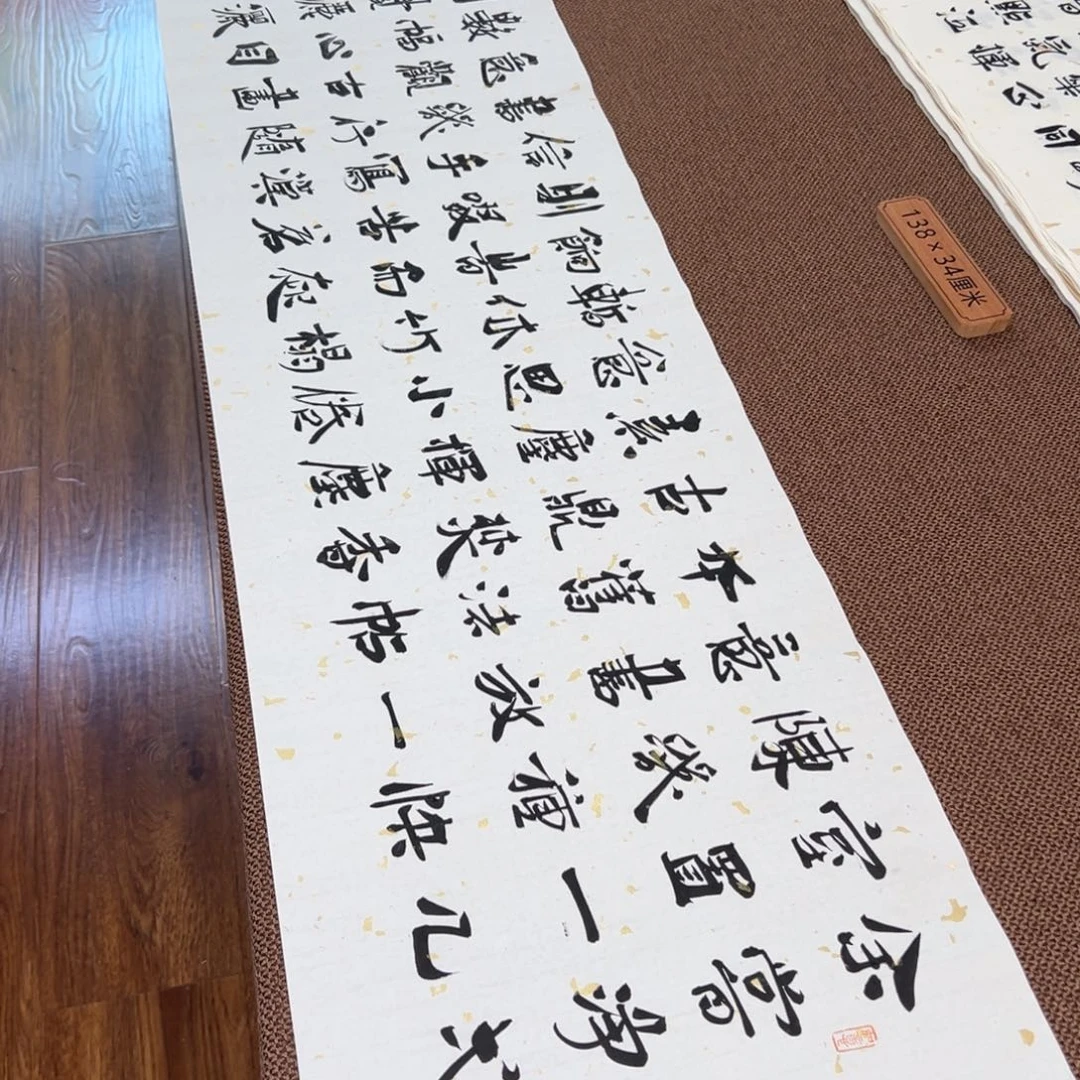 书法刘相玉书法作品惠友中午