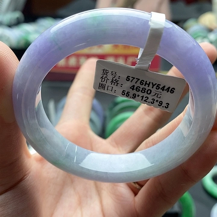 未镶嵌手镯翡翠56圈口