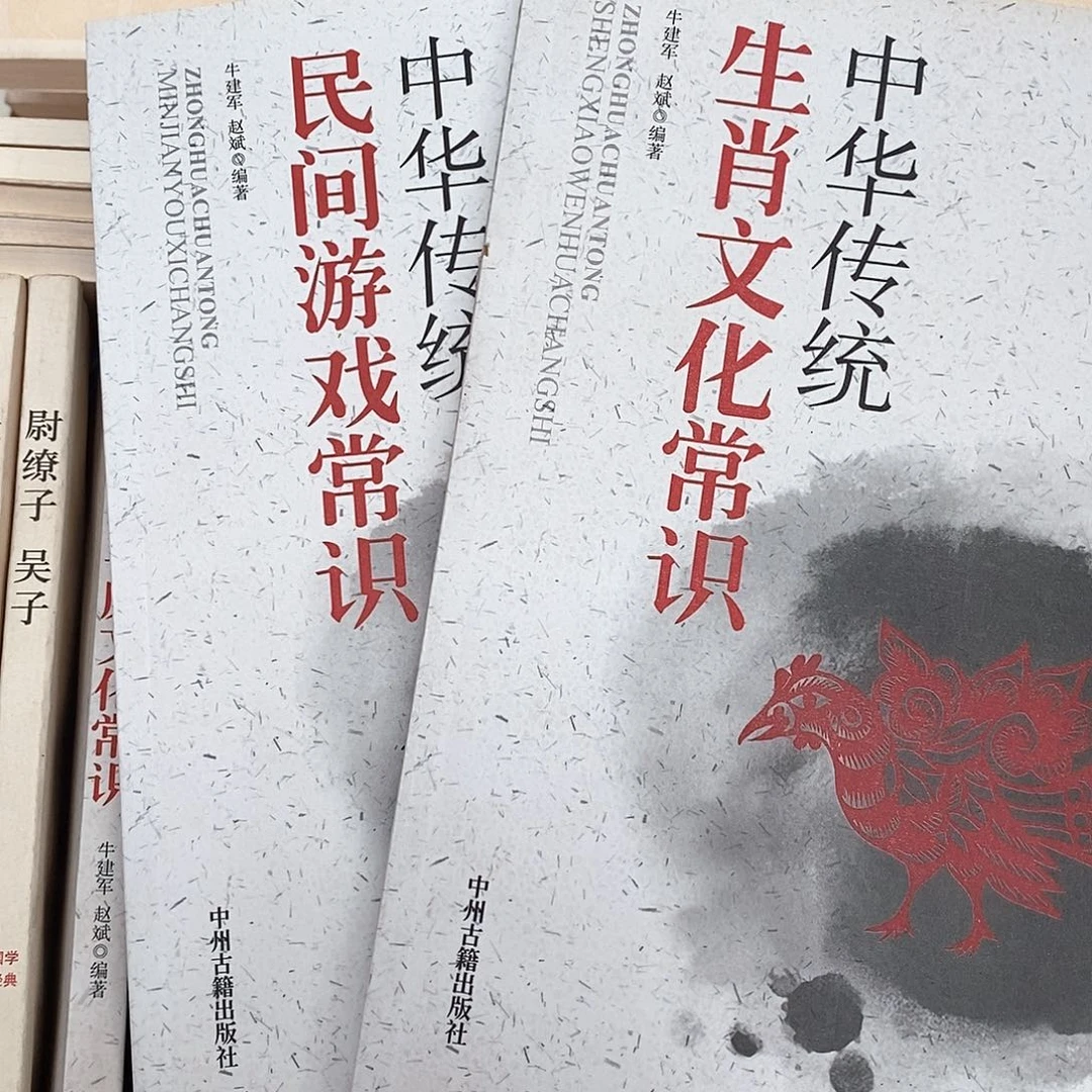 好***玩生肖加游戏