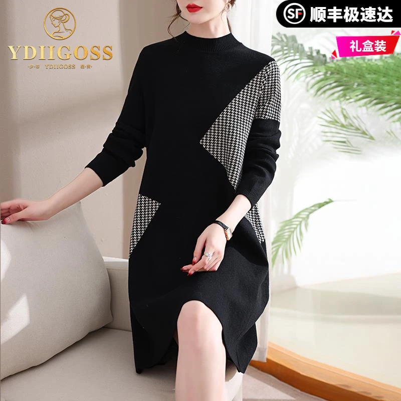 伊蒂格世时尚妈妈秋装针织连衣裙小香风2025新款中老年女春秋洋气