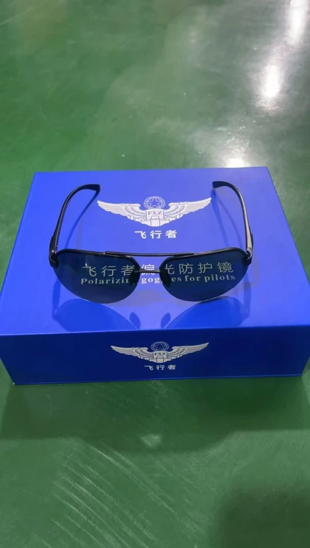 【武班长专属】户外飞行者偏光眼镜