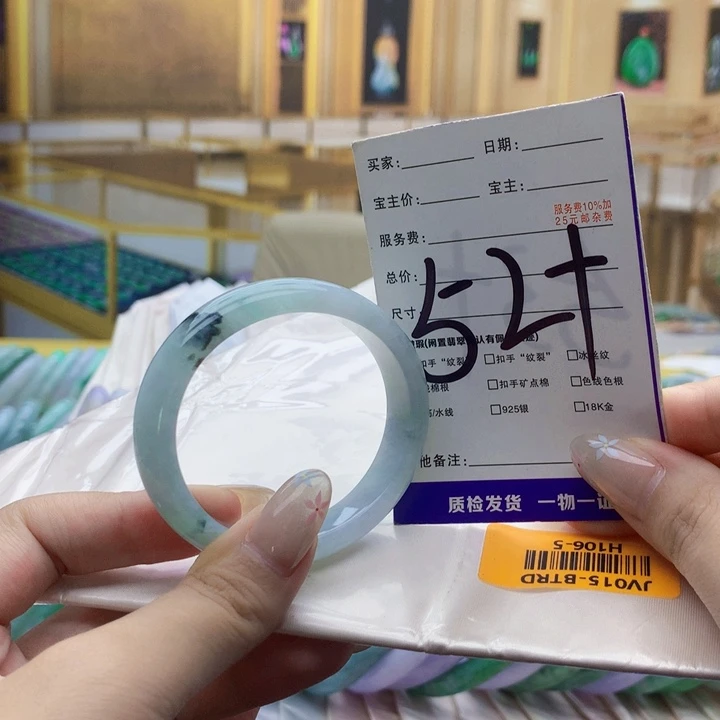 未镶嵌手镯翡翠0009……