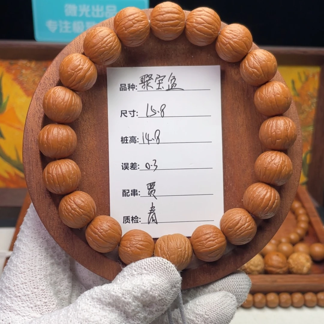 丸***爸吊坠猴头核桃聚宝盆