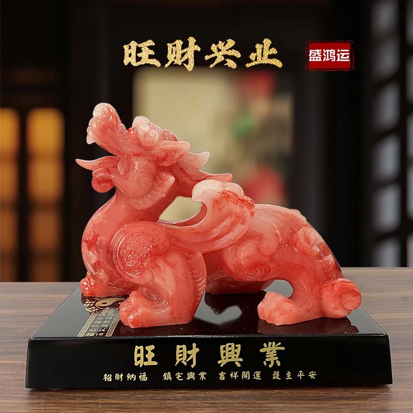 48*26*38cm特大号旺财兴业红花冰貔貅前台收银台摆件-BJ
