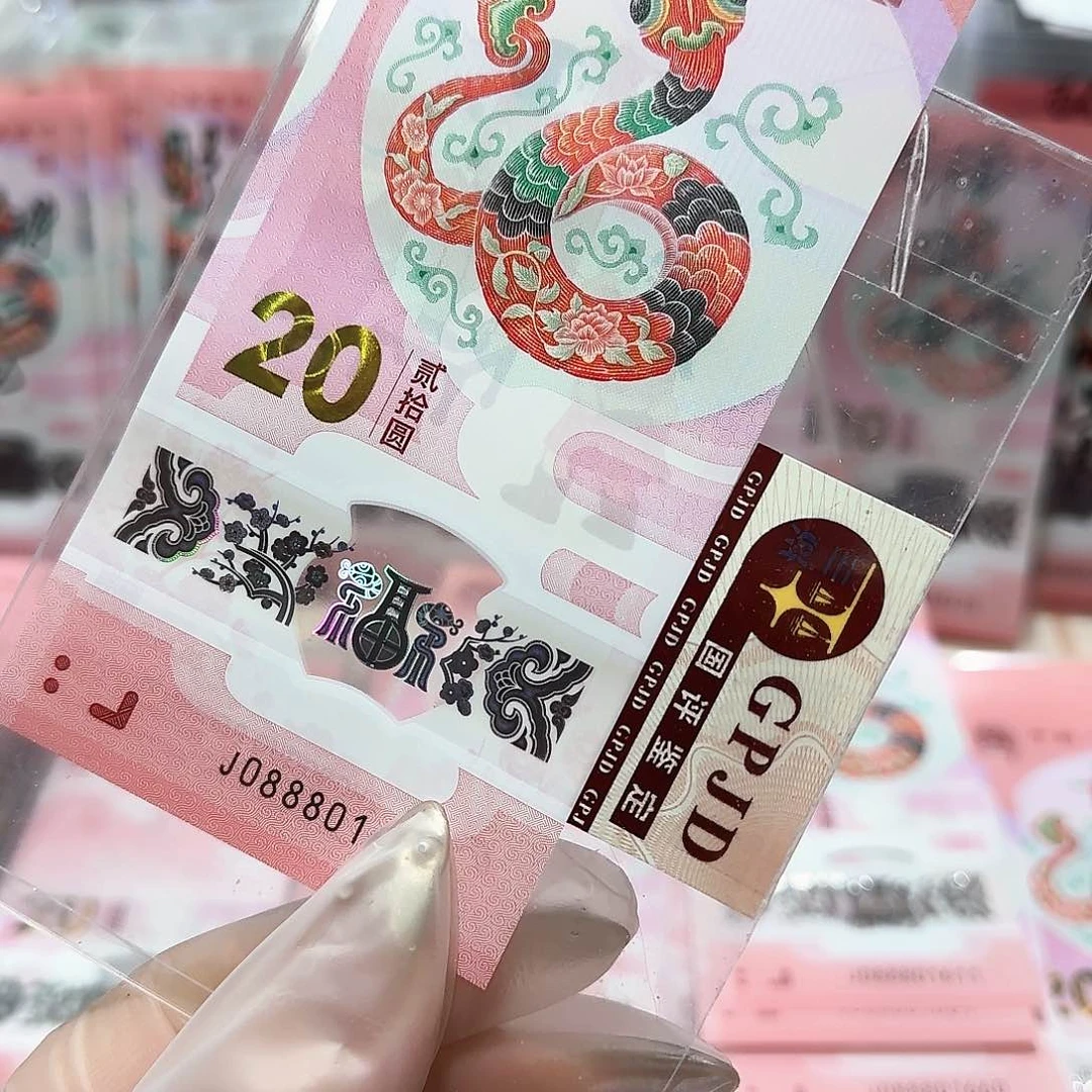纸08880头带4.7。。。。。。。。