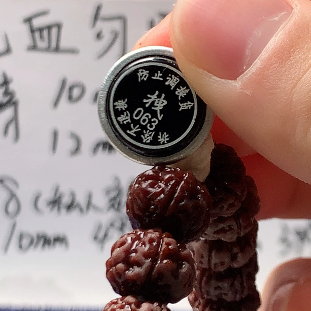 星****吊坠金刚菩提000000063