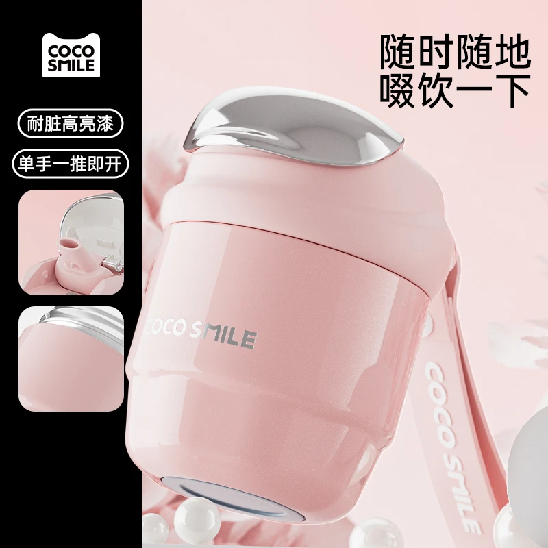 可可猫贝壳吸管外出随行小容量便携吸管高颜值