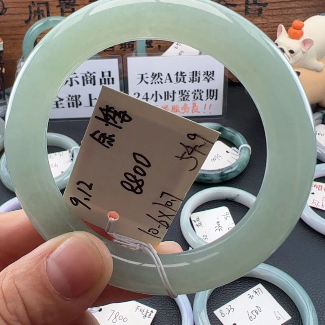 翡翠未镶嵌手镯54.5