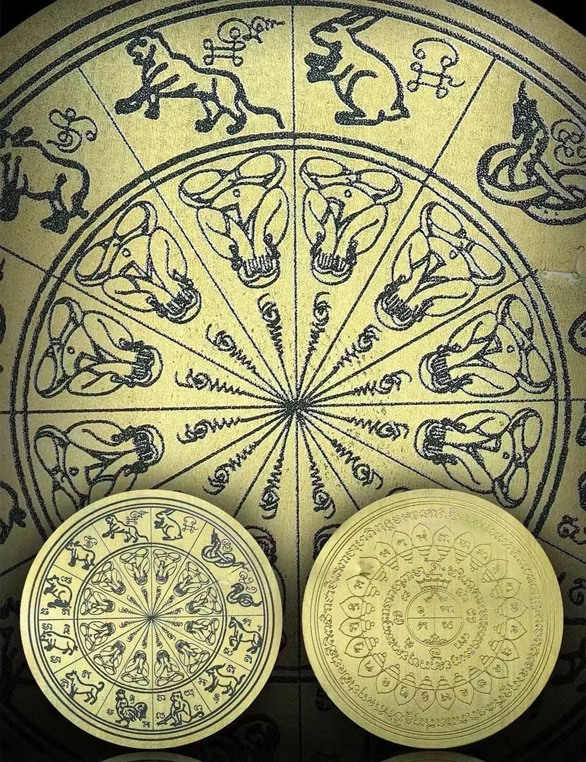 新年十二生肖手机贴