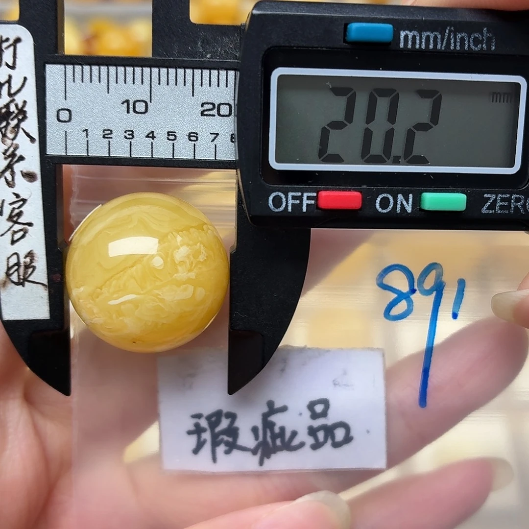 蜜蜡未镶嵌裸石微瑕