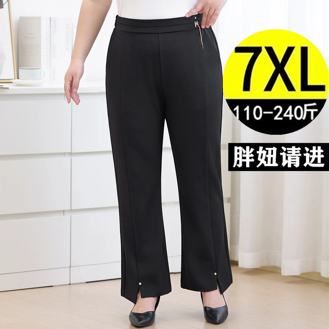 2025秋季大码休闲裤女胖mm高腰弹力中年妈妈显瘦微喇裤长裤 200斤