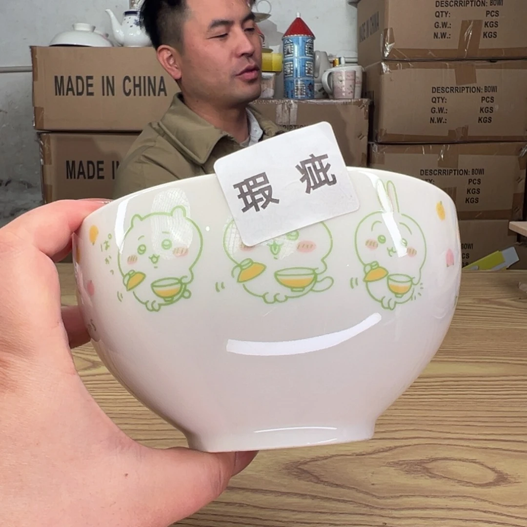 碟这个世界都是微瑕