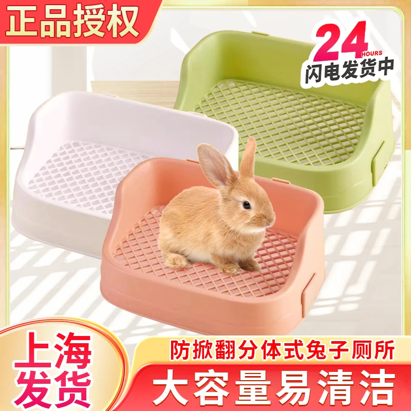 洁西厕所分体便盆大号荷兰猪荷兰厕所用品厕所兔子厕所盆