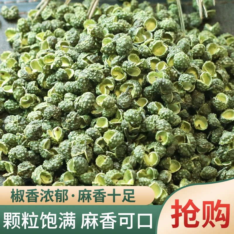 云南花椒四川花椒江津花椒当季新货基地现货直发