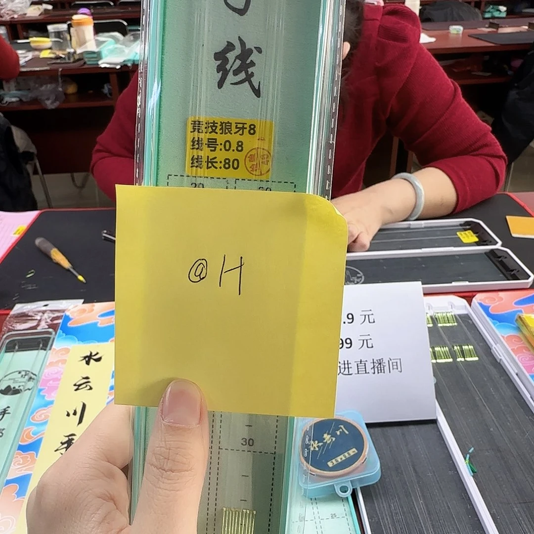 @***、200M及以上尼龙子线