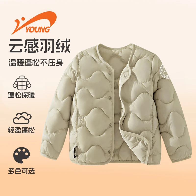 贵人鸟童装冬季新款外套男女童防寒保暖中大童长袖BD-HC75598009