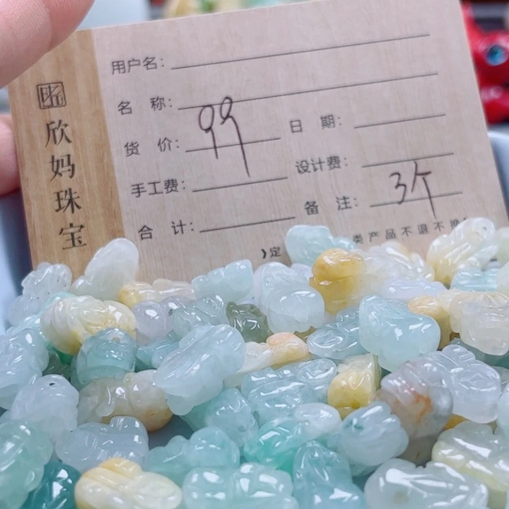 颈饰未镶嵌翡翠多样性发货一件