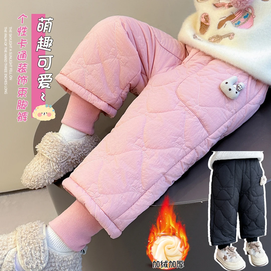 女童冬装棉裤加绒加厚2025冬季新款儿童洋气保暖裤一条过冬束脚裤